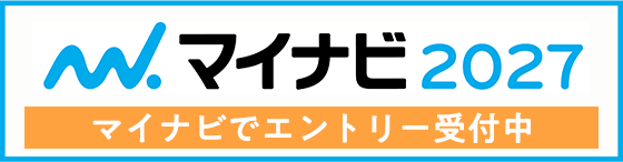 マイナビ2027
